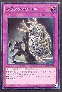 プランクスケール