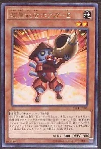 超重武者ホラガ－Ｅ