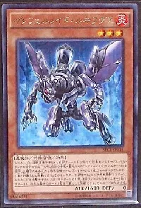 インフェルノイド・ルキフグス