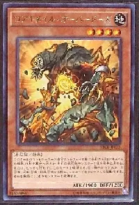 コアキメイル・オーバードーズ