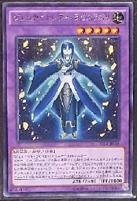 ジェムナイトレディ・ラピスラズリ