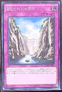 ＲＲ－レディネス