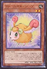 ファーニマル・シープ