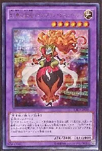 幻奏の音姫マイスタリン・シューベルト