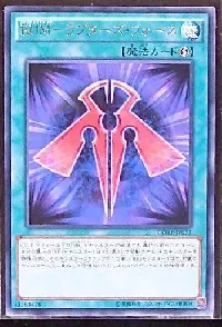 ＲＵＭ－ラプターズ・フォース