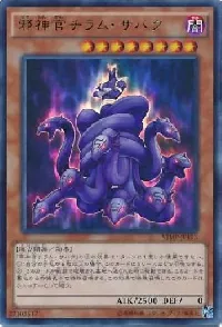 邪神官チラム・サバク