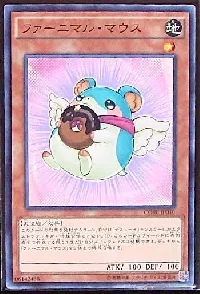 ファーニマル・マウス