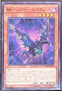 ＲＲ－ファジー・レイニアス