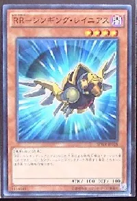 ＲＲ－シンギング・レイニアス