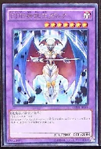 DDD神託王ダルク