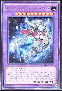 ジェムナイトレディ・ブリリアント・ダイヤ