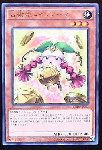 占術姫コインノーマ