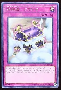 水物語-ウラシマ