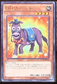 ＥＭセカンドンキー