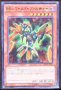 RR-ワイルド・ヴァルチャー