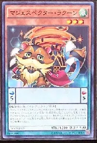 マジェスペクター・ラクーン