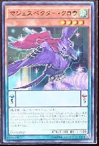 マジェスペクター・クロウ