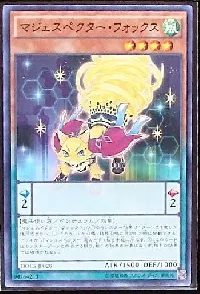 マジェスペクター・フォックス
