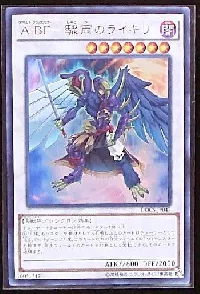 Ａ ＢＦ－驟雨のライキリ