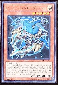 アーティファクト-ヴァジュラ