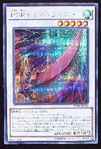 ＨＳＲチャンバライダー