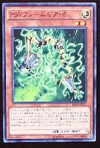 ＰＳＹフレームギア・δ