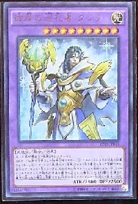 彼岸の巡礼者 ダンテ