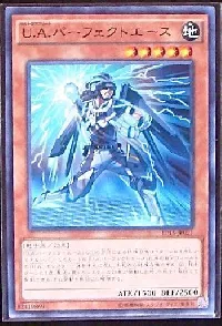 Ｕ.Ａ.パーフェクトエース