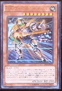 Ｕ.Ａ.フィールドゼネラル