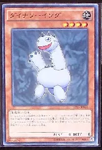 ダイナソーイング