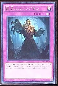 鏡像のスワンプマン