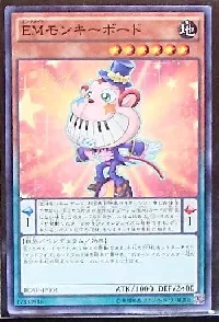 ＥＭモンキーボード