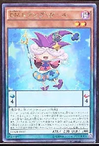 ＥＭトランプ・ガール