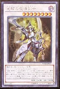 覚醒の魔導剣士