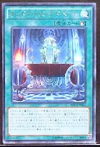 オッドアイズ・アドベント