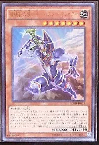 破壊剣の使い手－バスター・ブレイダー