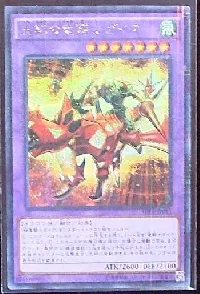 天翔の竜騎士ガイア