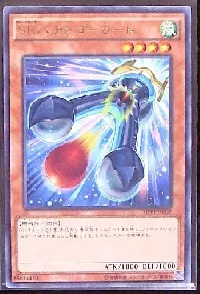 ＳＲパチンゴーカート