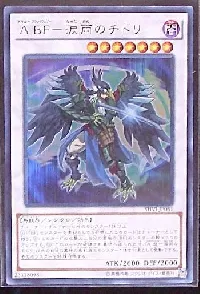 Ａ ＢＦ－涙雨のチドリ