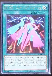 ＲＵＭ－スキップ・フォース