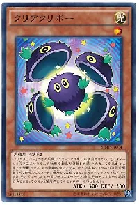 クリアクリボー