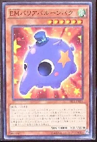 ＥＭバリアバルーンバク