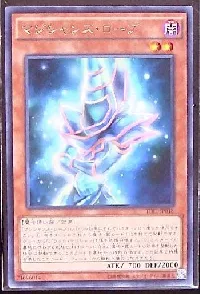 マジシャンズ・ローブ