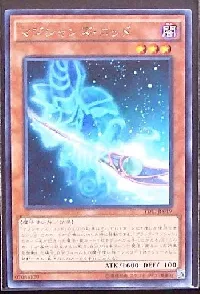 マジシャンズ・ロッド