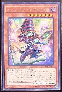 トゥーン・ブラック・マジシャン