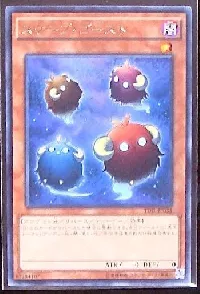 スケープ・ゴースト