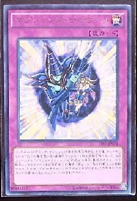 マジシャンズ・ナビゲート