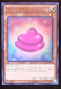 マシュマカロン