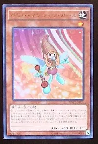 ベリー・マジシャン・ガール