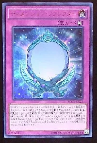 ディメンション・リフレクター